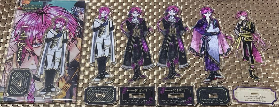 あくねこ　ラトグッズまとめ売り