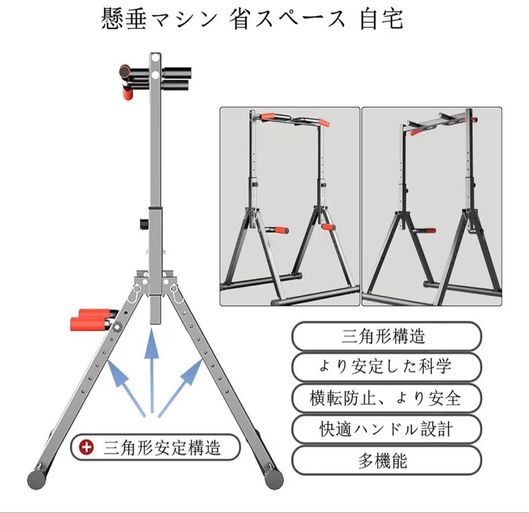 懸垂スタンド 調整可能 折りたたみ式