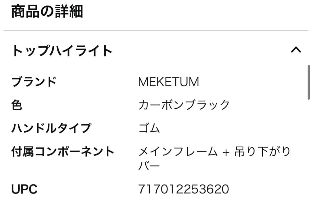 懸垂スタンド 調整可能 折りたたみ式