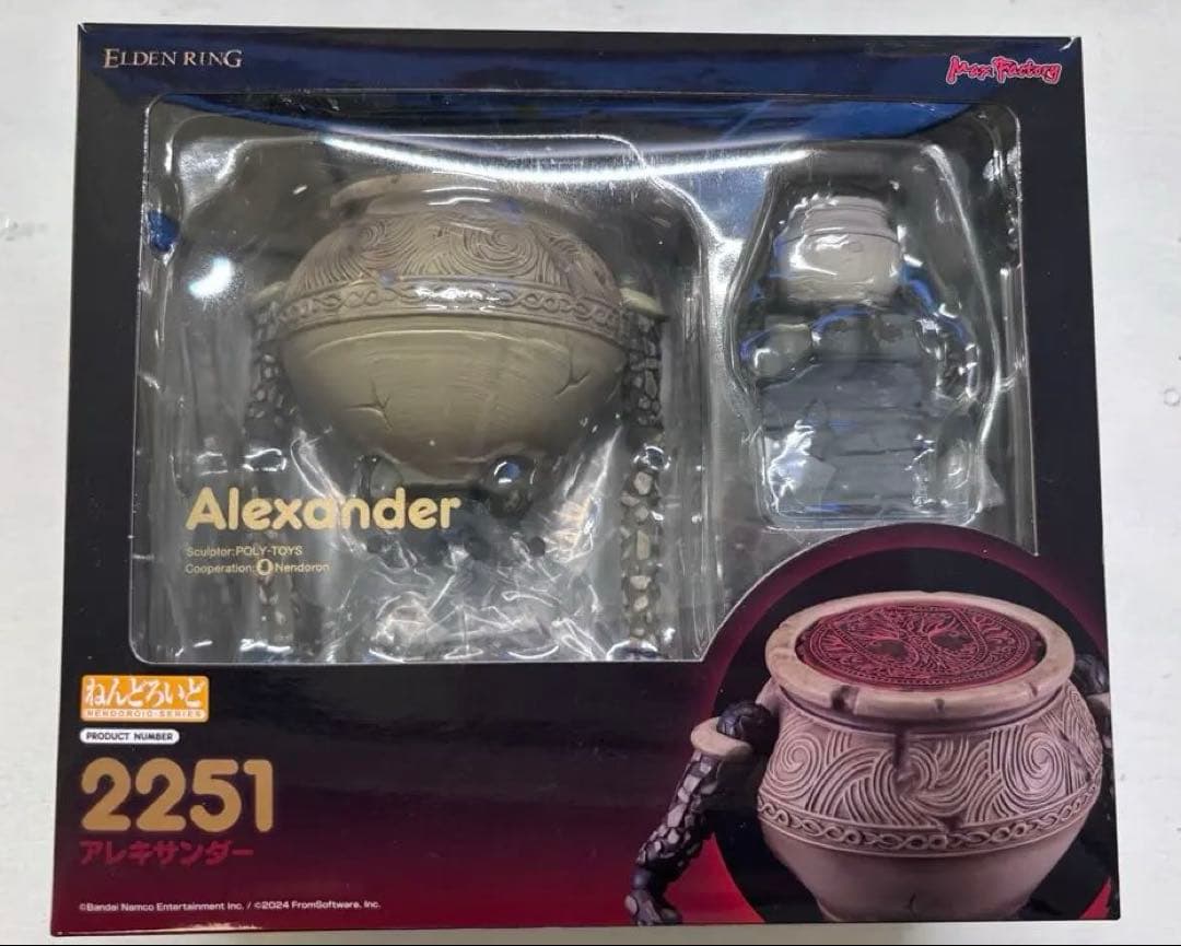 ねんどろいど　アレキサンダー　おまけつき