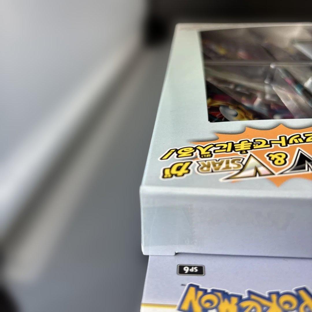 VSTARスペシャルセット　ロストアビス8パック入り　新品未開封