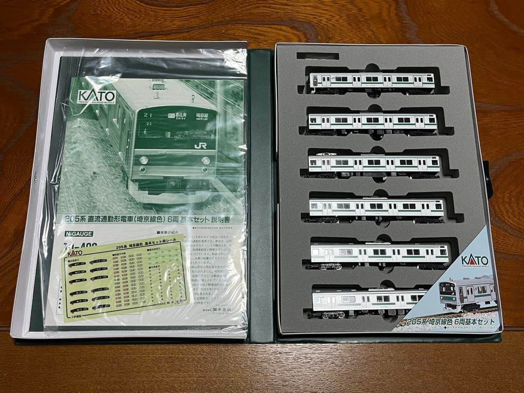 KATO 205系 埼京線 10-406,10-407