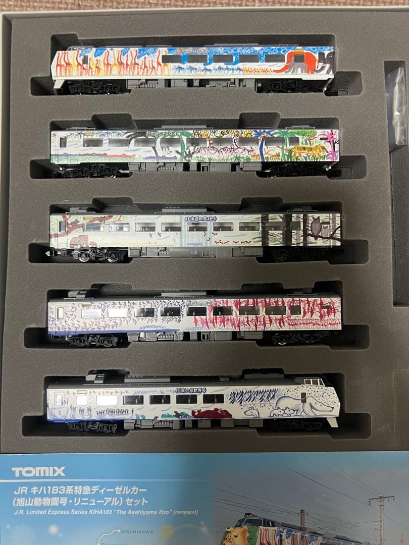 JR北海道キハ183系旭山動物園号　tomix ライト点灯動力動作確認済