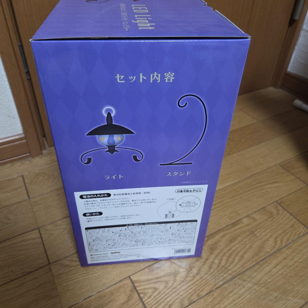 ランプラー　炎がまたたくLEDライト