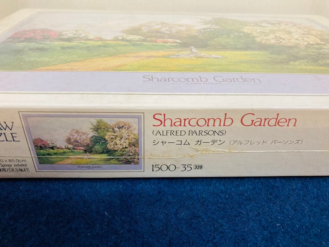 【新品未開封】シャーコム・ガーデン　ジグソーパズル　1500ピース　アルフレッド