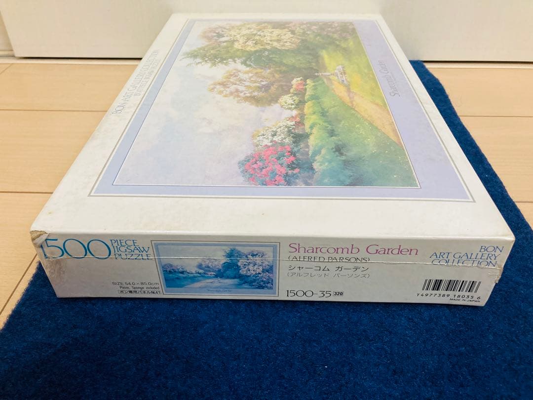 【新品未開封】シャーコム・ガーデン　ジグソーパズル　1500ピース　アルフレッド