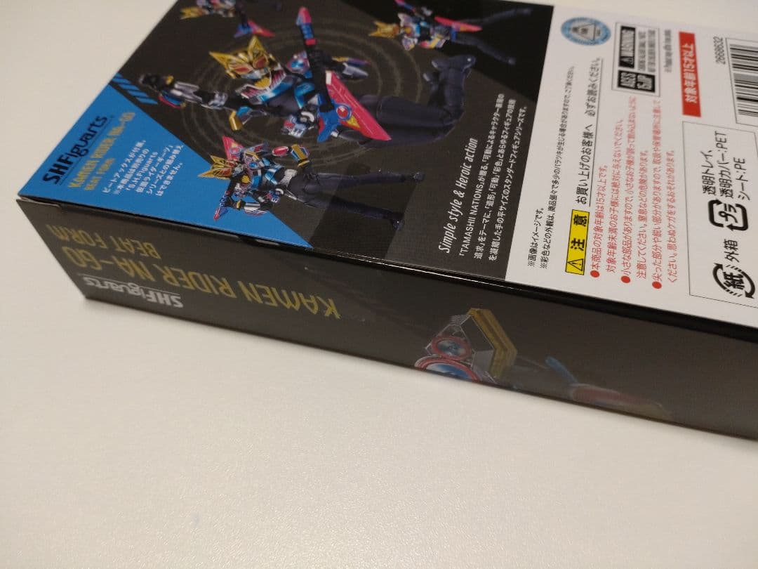 S.H.Figuarts 仮面ライダー ナーゴ ビートフォーム