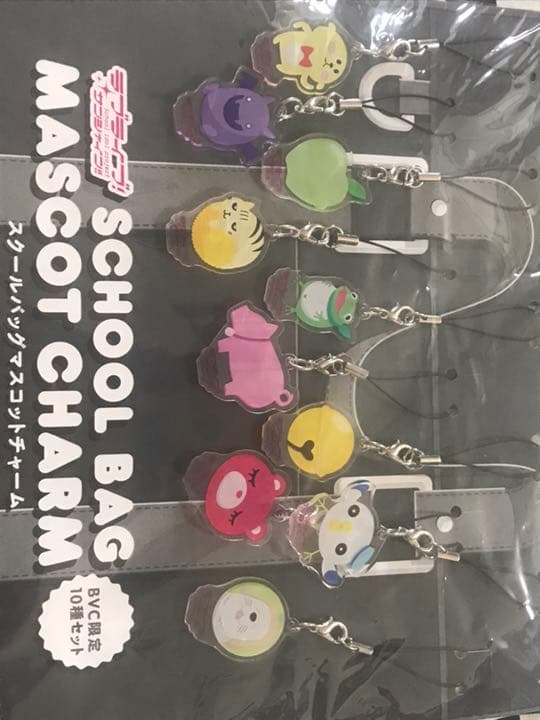 ラブライブ！サンシャイン‼︎スクールバッグマスコットチャーム