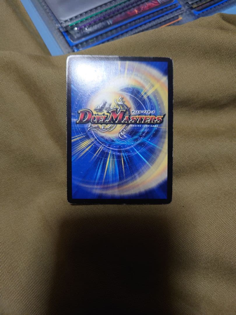 デュエルマスターズ ボルメテウス・ホワイト・ドラゴン