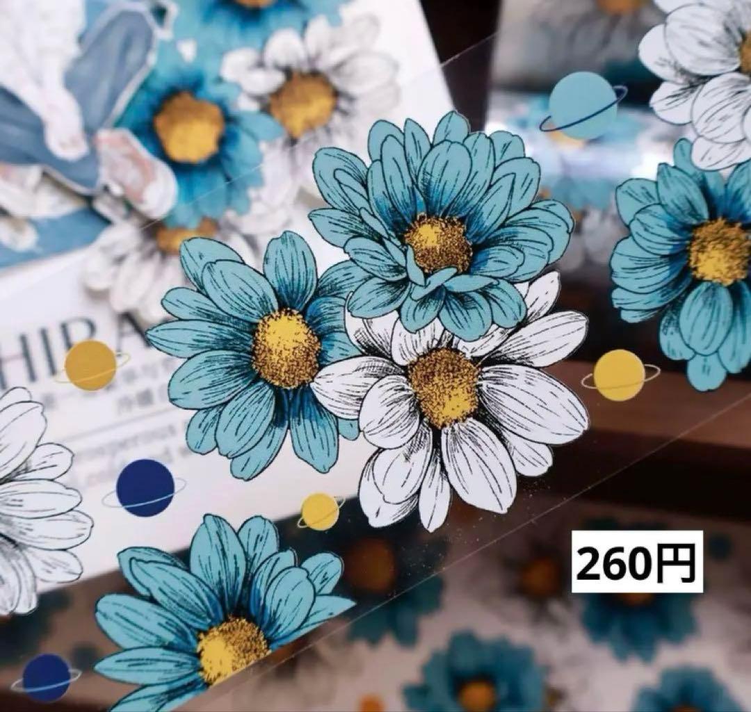 テープ・マスキングテープ OSOYA