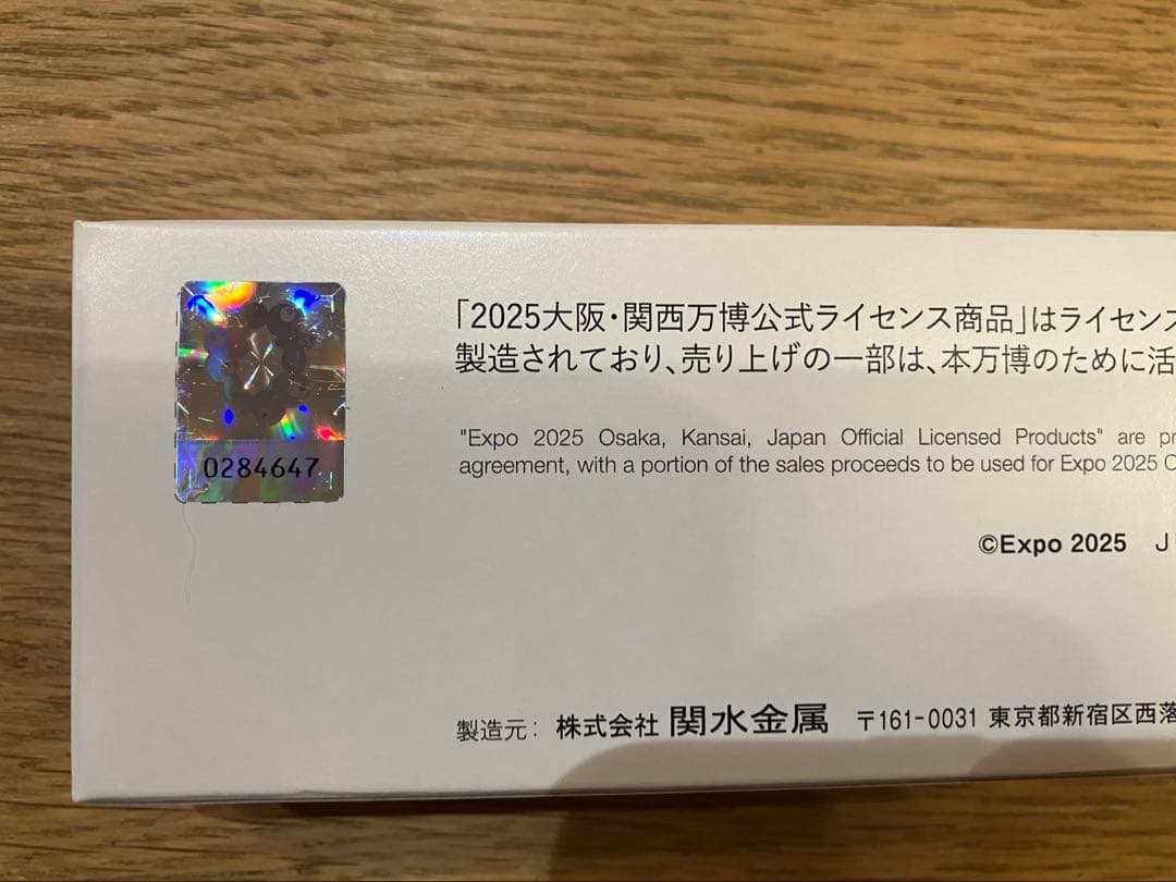 EXPO2025ミャクミャク323系KATO Nゲージ　先頭車両