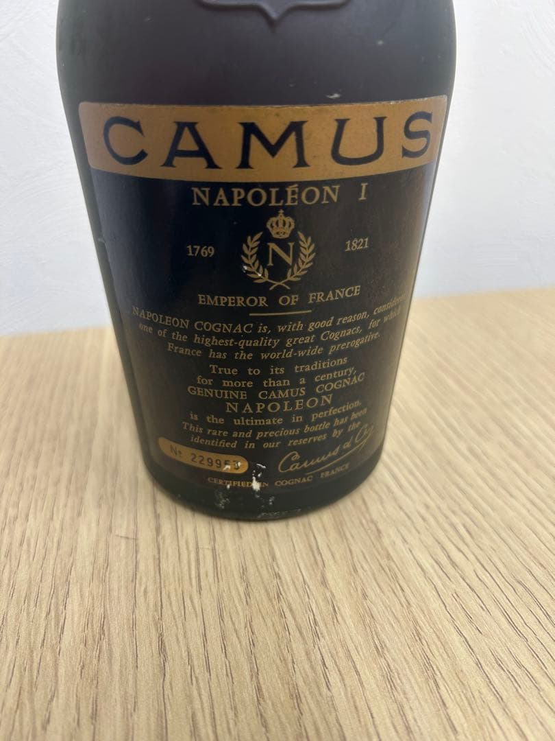 『未開栓』 CAMUS ナポレオン3種　セット