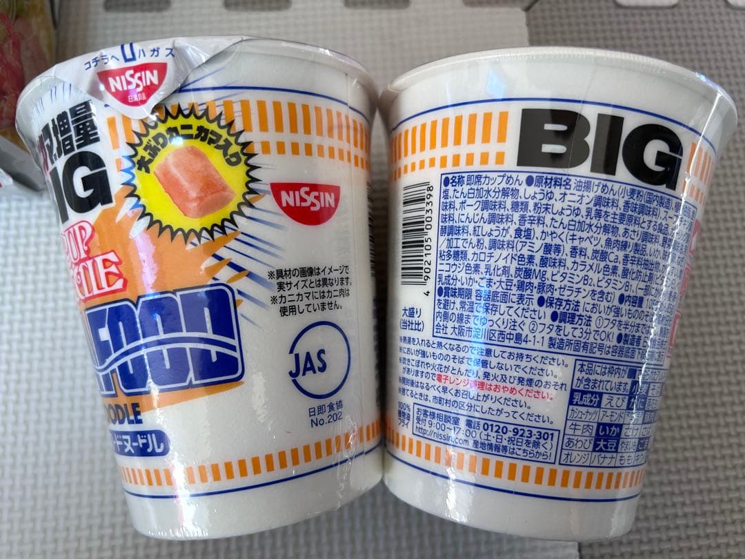 mama.　食品詰め合わせ