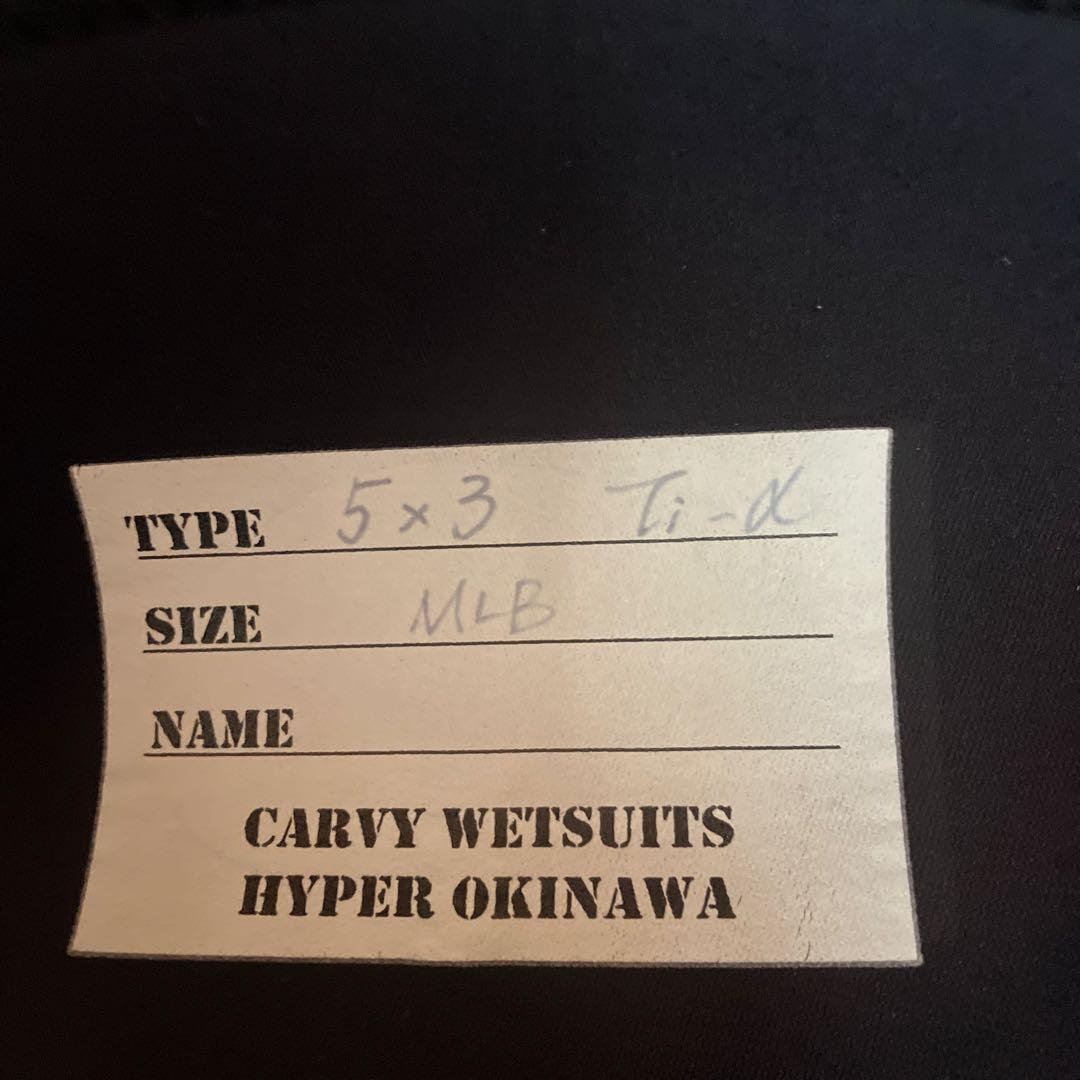 セミドライ　全然裏起毛　フルスーツ バックジップ