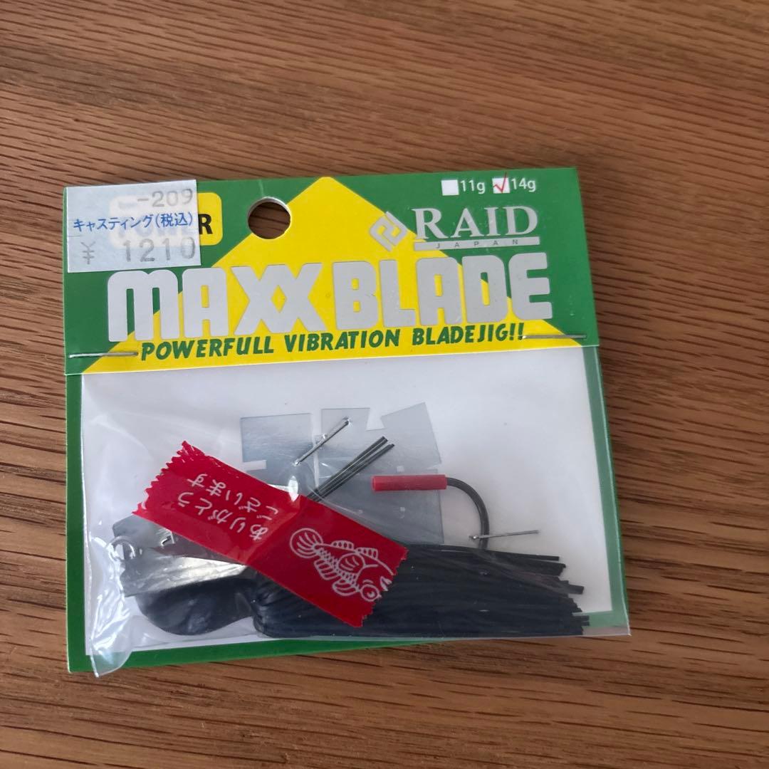 レイドジャパン　フルスイング＆マックスブレード＆ヘッドスライド新品セット　激釣れ