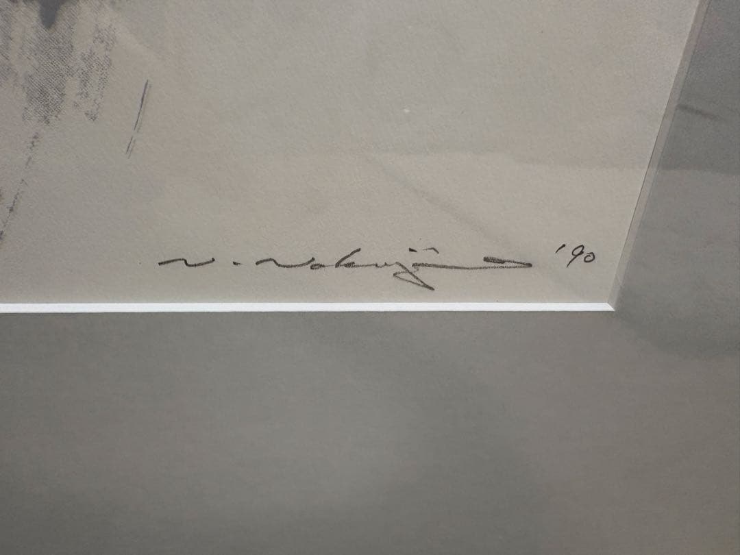 中路則夫(なかじのりお)シルクスクリーン「6P# Dive」1990年制作