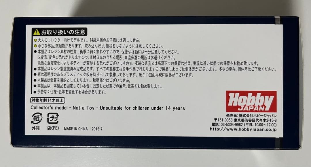 mark43 トヨタ 2000GT 1/43 ホワイト