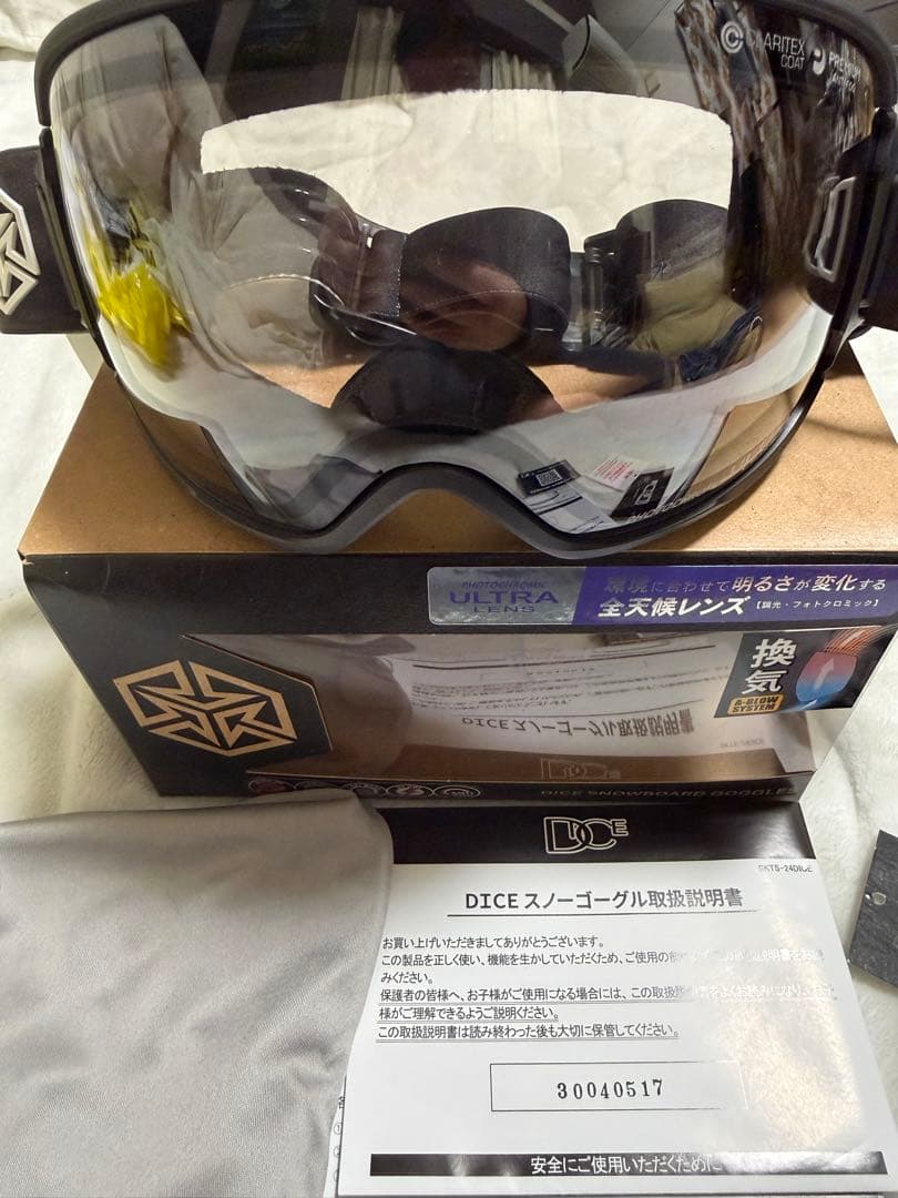 2025 DICE ダイス BANK バンク