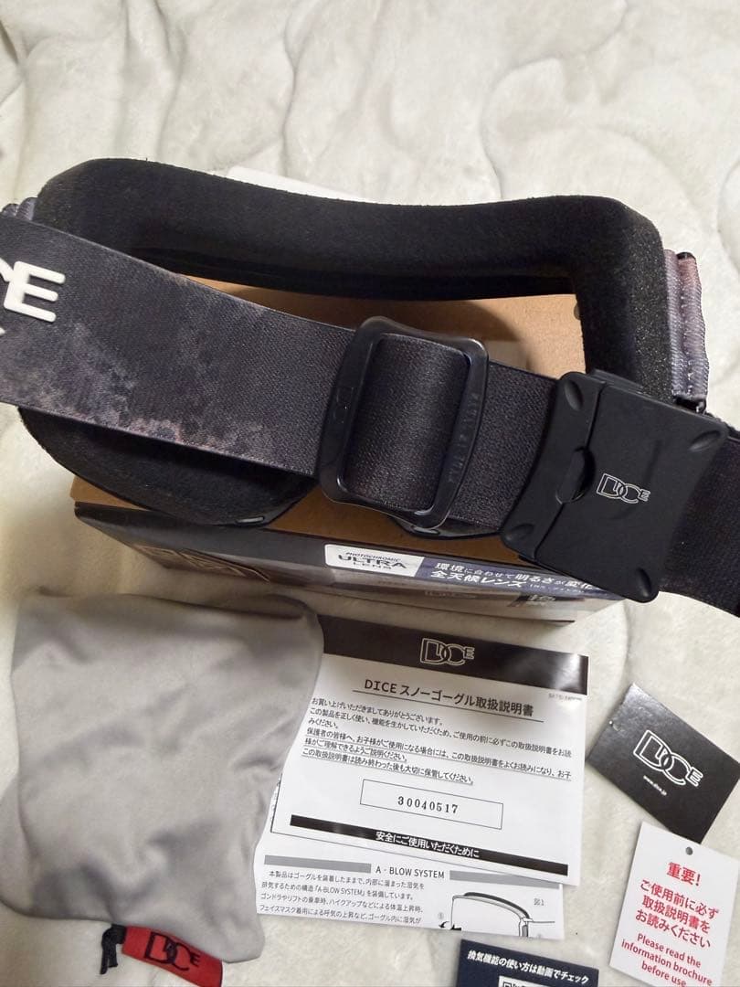 2025 DICE ダイス BANK バンク