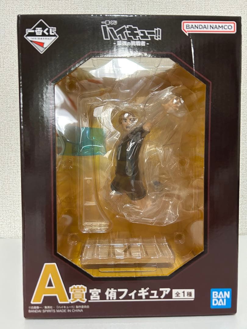 【匿名配送】一番くじ　ハイキュー！！　A賞含む12点セット