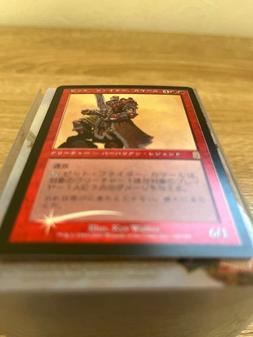 ピット・ファイター、カマール foil 日本語版 オデッセイ