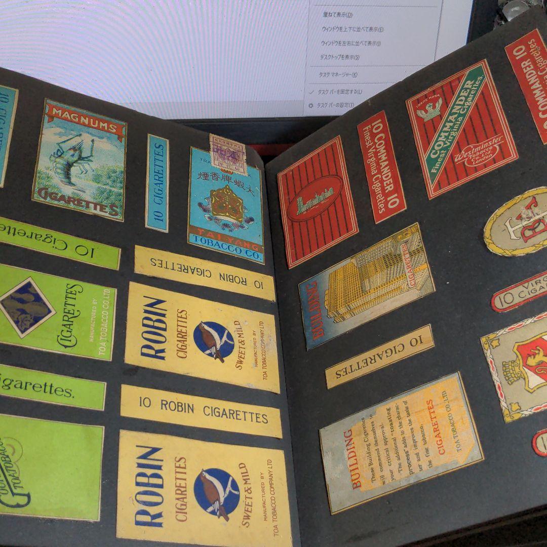 昭和初期　タバコ箱コレクション