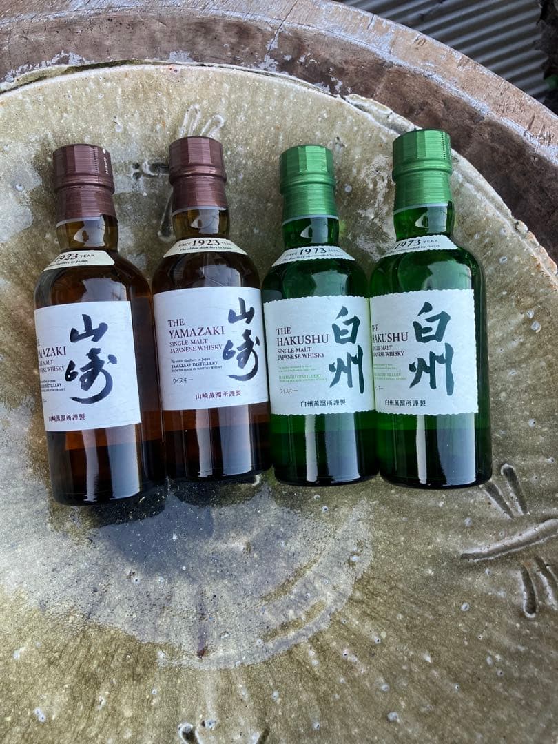 サントリーの山﨑　白州のミニボトル　格2本　　計4本です