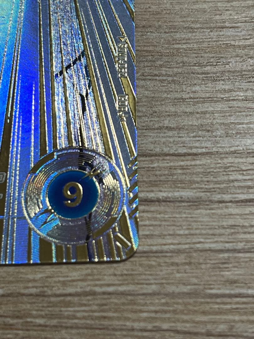 ゴジータ　パラレル 7弾