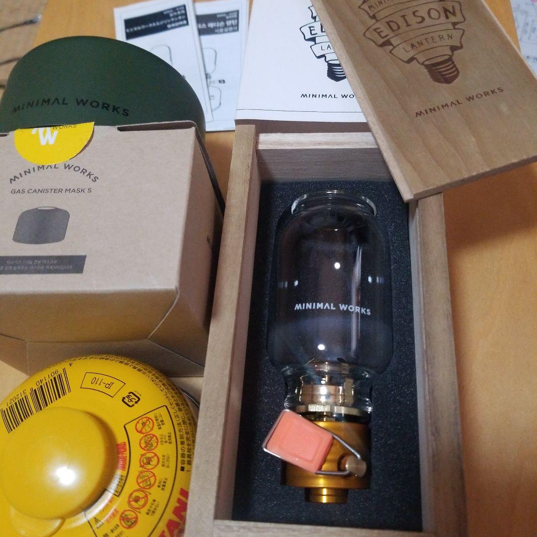 ミニマルワークスランタン3点セット