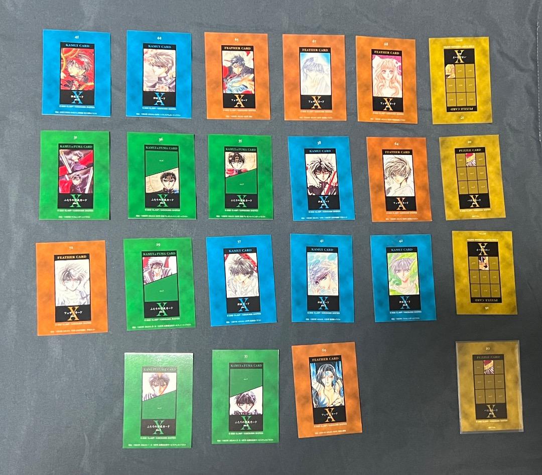 CLAMP X トレーディング　カード ノーマル　22枚セット