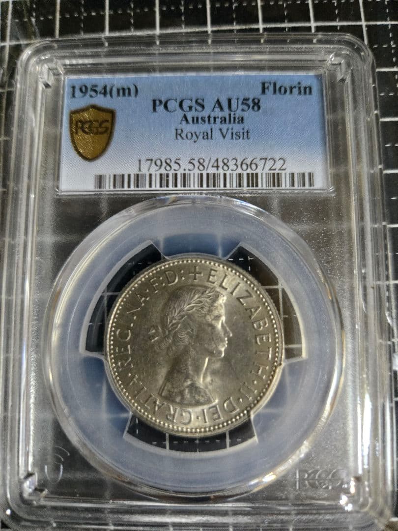 1954年オーストラリア フローリン PCGS AU58 エリザベス訪問記念