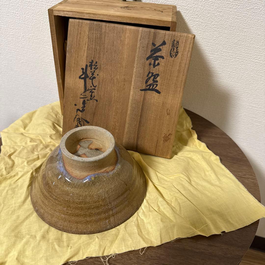 陶器　器　茶碗　 茶道具 茶器