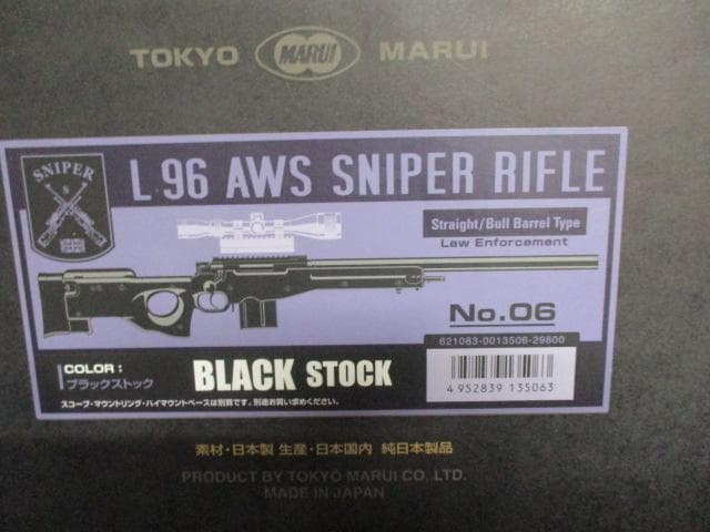 東京マルイ　L96AWS ブラック ストック /U329
