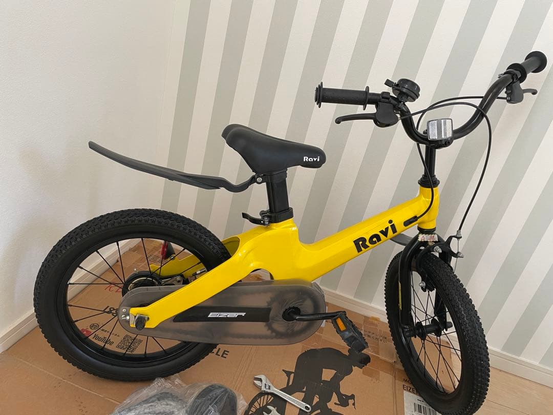 【愛知県限定】子供用自転車 Ravi 16＋DABADAキックバイク+ボード