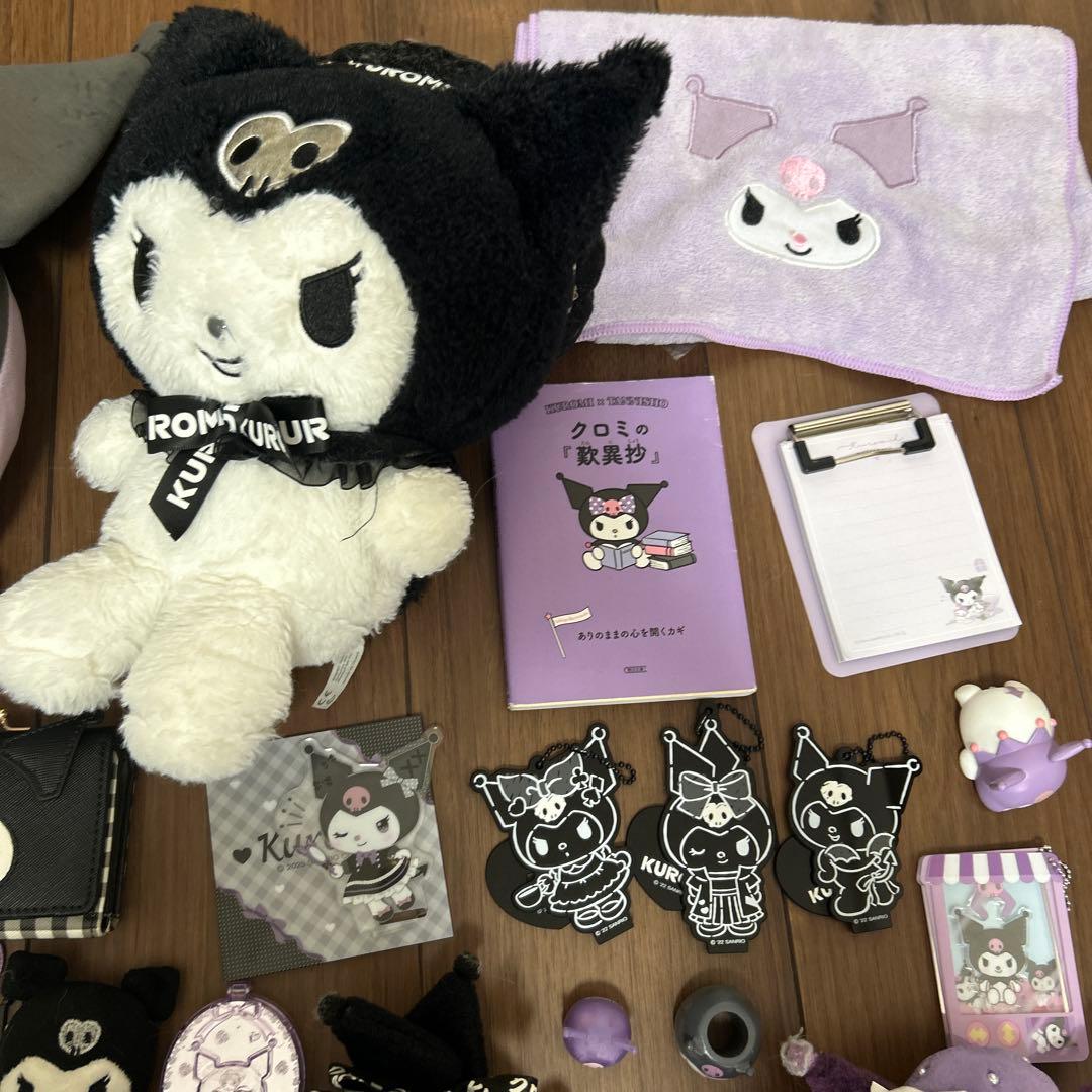 クロミちゃん　まとめ売り