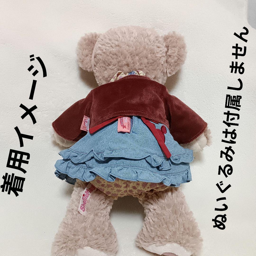 シェリーメイ コスチューム バレンタイン