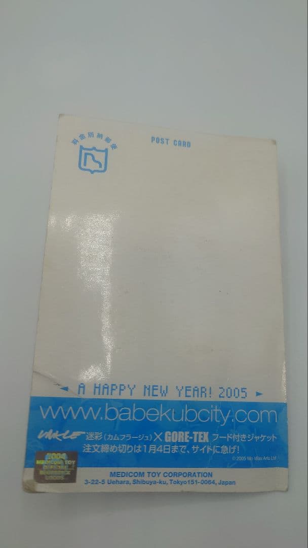 BABEKUBCITY  2005 ベアブリック