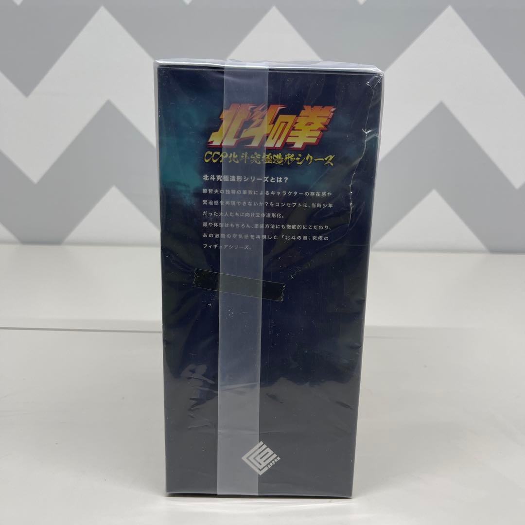 CCP 北斗の拳 北斗究極造形第三弾 トキ 激闘版