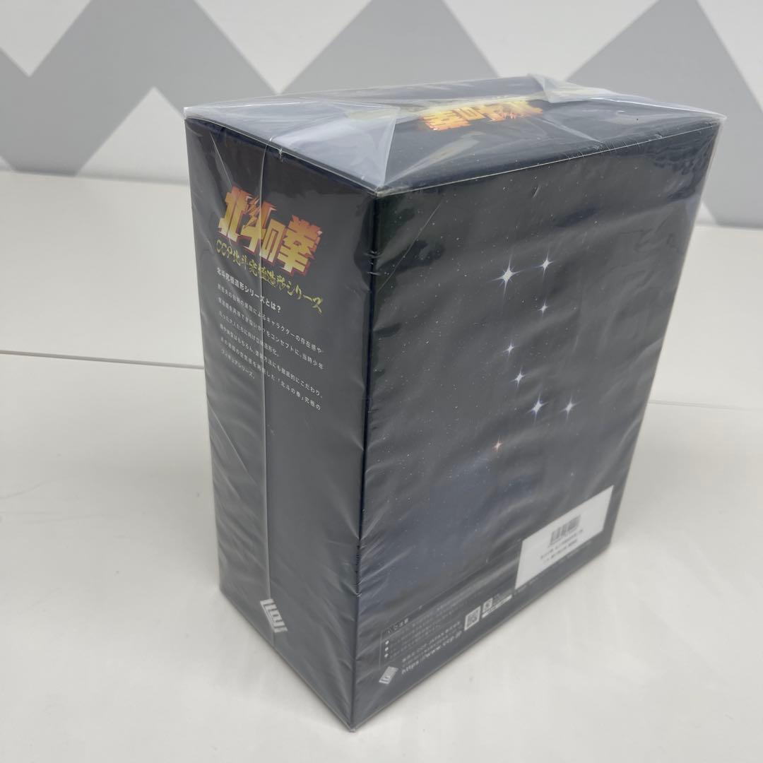 CCP 北斗の拳 北斗究極造形第三弾 トキ 激闘版