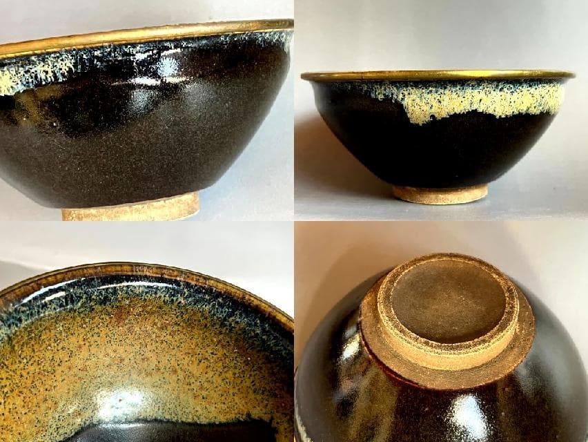 茶碗■古い天目茶碗 お茶道具 古美術 時代物 骨董品■