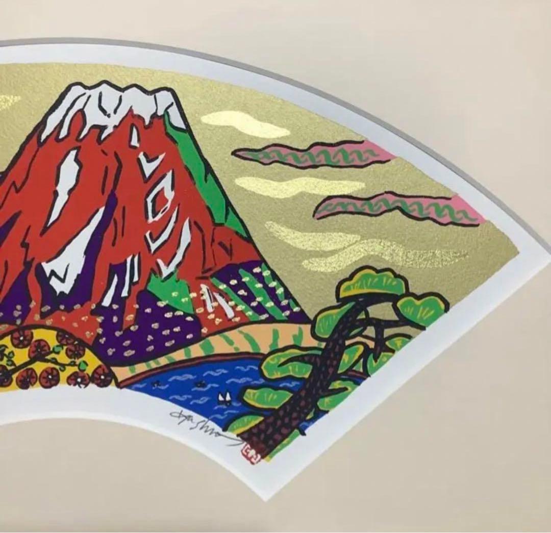 絵画・額縁・版画・志摩 欣哉・新品未使用・赤富士・美術品・インテリア・雑貨