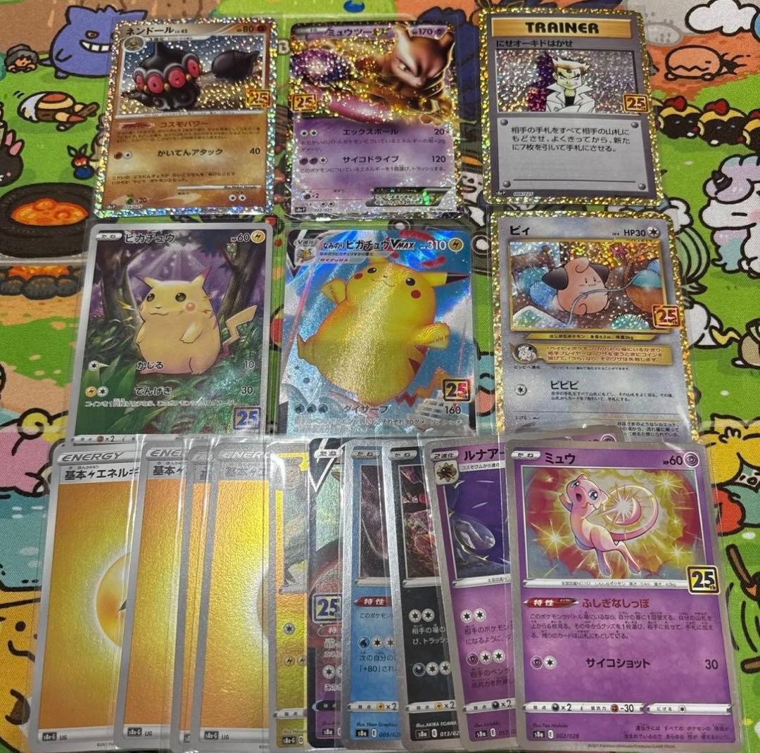 ポケモンカード　25th まとめ売り ピカチュウ　ミュウツー　17枚セット