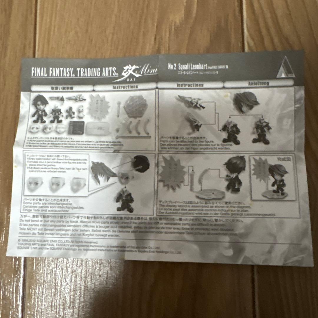 Nana 断捨離中出品