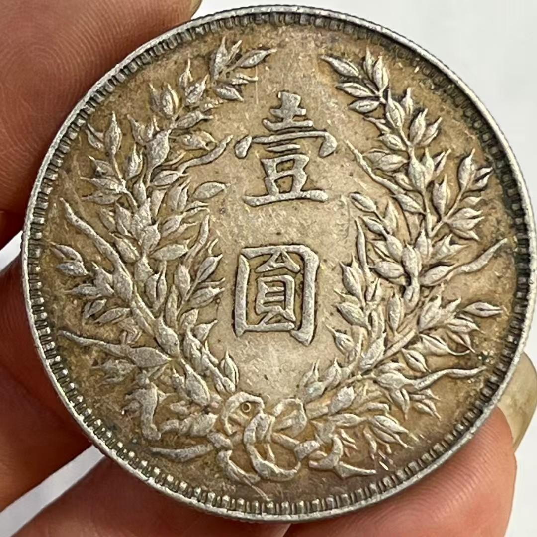 1914年 中国銀貨 袁大頭 中華民國三年 紀念幣・渡来銭・大型銀貨・硬貨