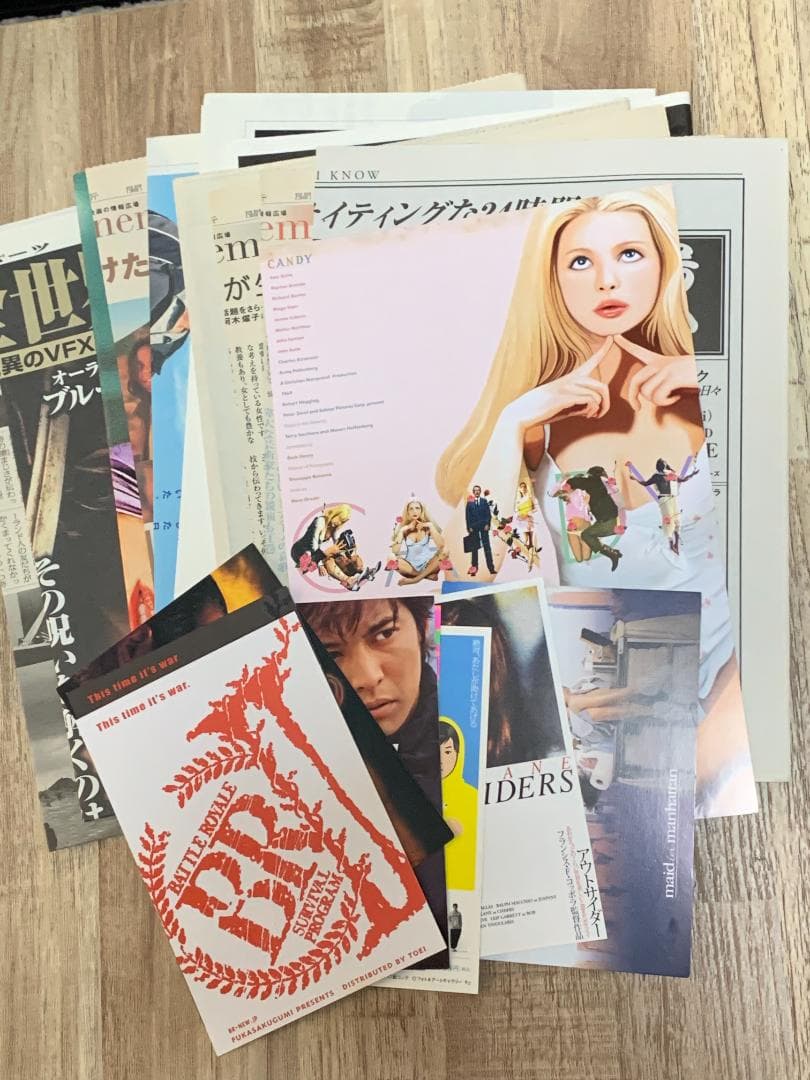 2003年公開の映画・ビデオ・サントラチラシコレクション【340枚以上】