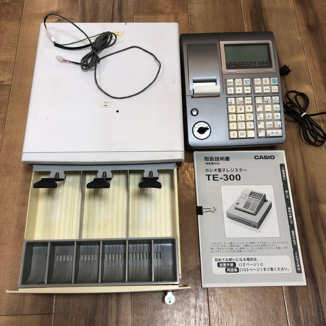 CASIO TE-300 レジスター⭐︎取扱説明書付き⭐︎ロール紙付き