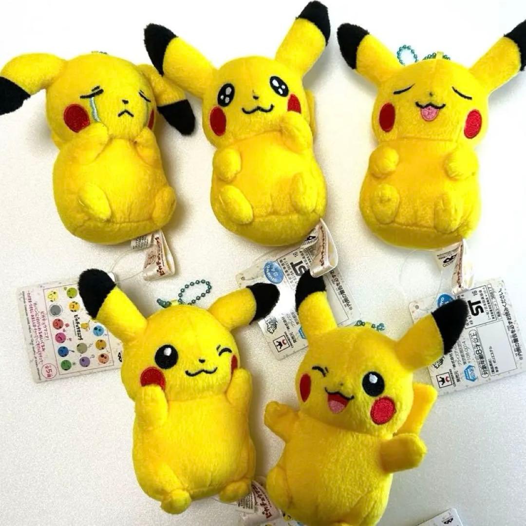 【5個】ピカチュウ ぬいぐるみ キーホルダー ポケモンPokemon チャーム