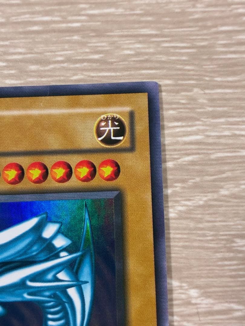 青眼の白龍 LB-01 【2期】