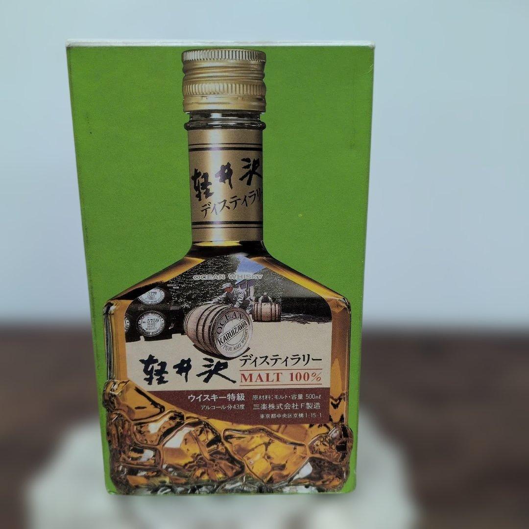 軽井沢ディスティラリー☆モルト100%ウイスキー　500㎖　メルシャン　箱付き