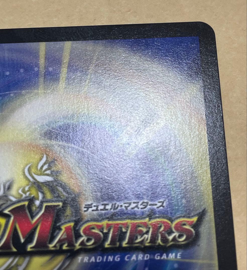 m*h様 ロスト・Re:ソウル 金トレジャー